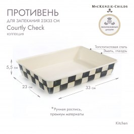Противень 23 х 33 Courtly Check 89409-40